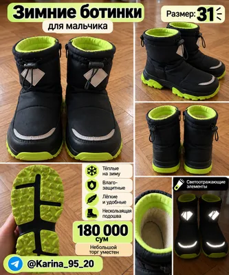 o‘g‘il bola uchun qishki etiklar