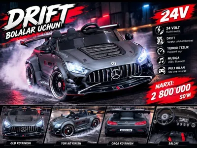 Автомобиль для дрифта 1