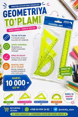 GEOMETRIYA TO‘PLAMI