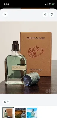 Megamare 50 мл, 100% оригинал