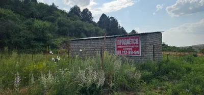 Срочно! Продаётся земельный участок 6 соток в Амирсое 1