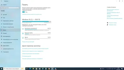 Срочно продаётся моноблок AVEX 1