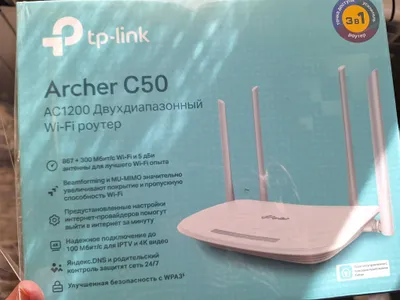 Роутер tp-link Archer C50 б/у 1