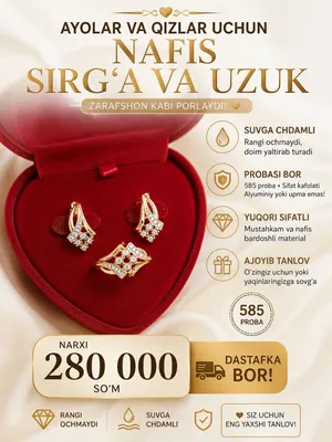 Серьги и кольцо