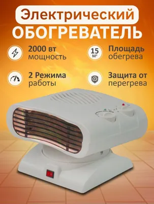 Масляный обогреватель, печка-обогреватель Bosch FH-01 1