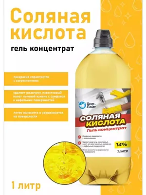 клиент