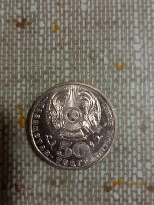 50 tenge nominalidagi «Otan ordeni» kolleksion tangasi 1