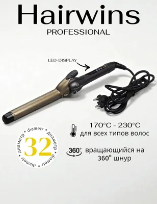 Плойка Hairwins для волос 1