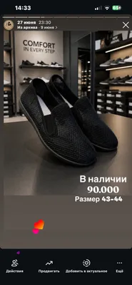 Обув