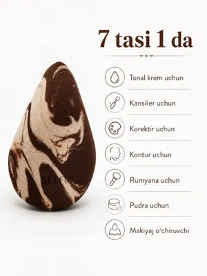 Спонж для лица 1