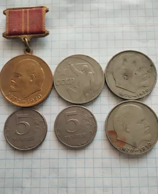 Срочно продаются орден и медали Ленина 1