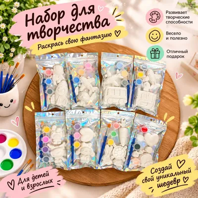 bolalar uchun gipsli bo‘yoq rasmlari