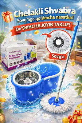 Chelakli shvabra rangi ko'k ABDUMIV XOZMAG 1