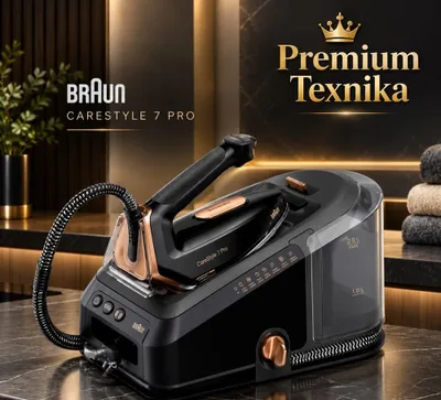 Парогенератор Braun CareStyle 7 IS7286