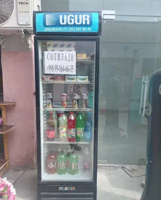 Холделник сотилади