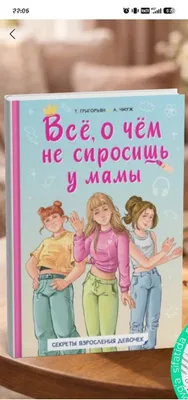 Bolalar va o‘smirlar uchun turli kitoblar 1
