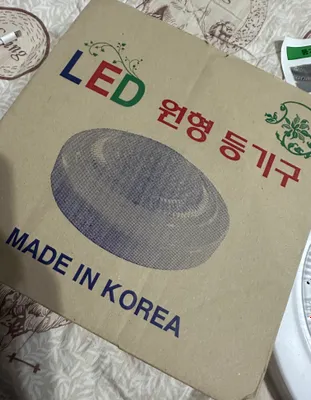 Harakat sensori bilan LED chiroqlar sotiladi 1