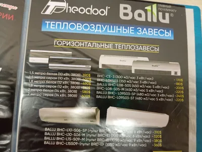 Тепловоздушные авесы 1