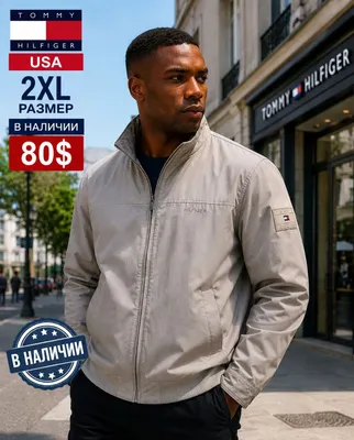 Tommy Hilfiger kurtka