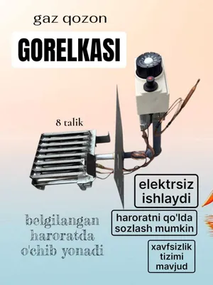 Автоматические выключатели Apok 8, 10, 6 и 4