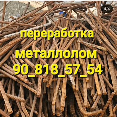 metallolomni qayta ishlash metallolom