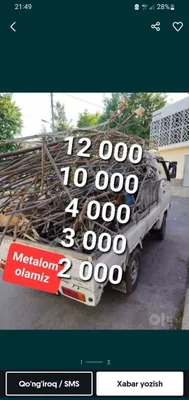 Метал темир оламиз 1