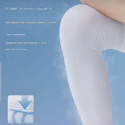 Oyoq uchun isitgich, hammasi yangi 1