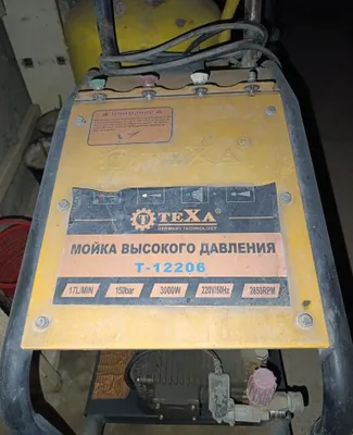 Texa karcher ishlab turgan soz holatda 1