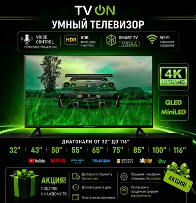 Телевизор Hisense 43,50,55,65,75,100,116 Smart TV 4K WiFi RGB Mini LED 1