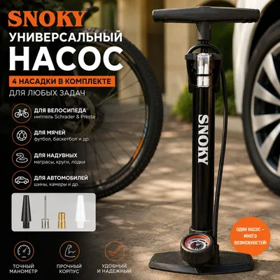 SNOKY nasosi — har qanday vazifa uchun bitta nasos!