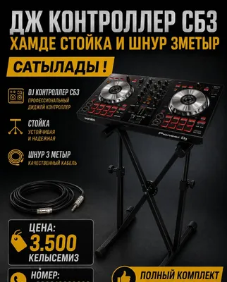 DJ-контроллер Pioneer SB3