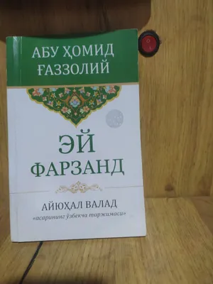Книга