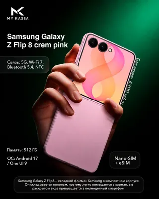 Samsung Galaxy Z Flip 8 / Dastavka • New
