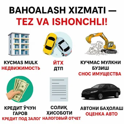 Baholash | Оценка | Uy-joy | Авто | ДТП | Texnika | Arzon | Эксперт 1