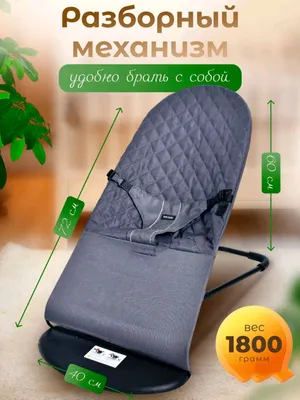 Bolalar uchun  belanchak - uzi tebratadi 1