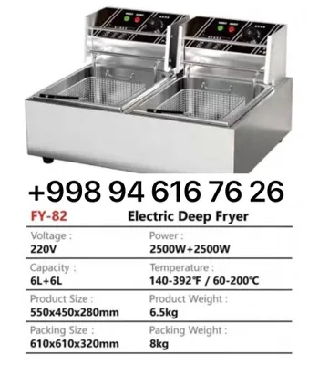 фритюрница фретур фритурнитса fretur fritur 1