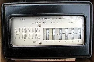 ВС10-64-4 У4 dasturiy vaqt relesi (omborda saqlangan yangi)