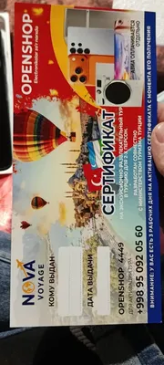 Turkiyaga 7 kunlik sayohat sertifikati 1