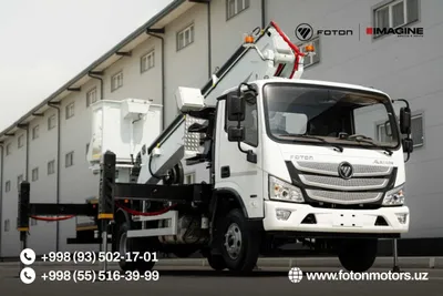 Foton Aumark S Автовышка 22 метра 1