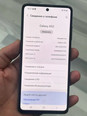Samsung Galaxy A52 1