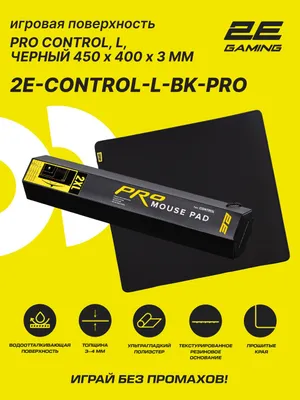 Sichqoncha va klaviatura uchun gilamcha, rezinali 2E GAMING PRO Control, L (450x400x3 mm), qora 1