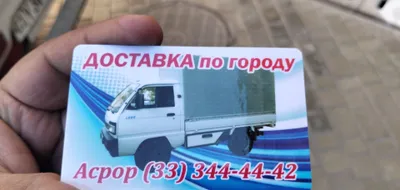 Доставка лабо 24/7 1