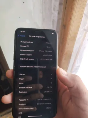Iphone 11pro max 1
