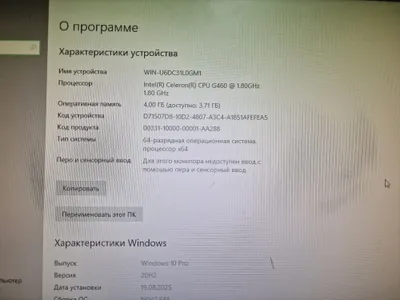 Ddr4 video karta stroinni
ssd256 va xard 128 1