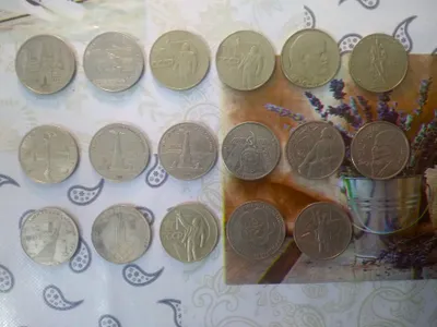 Предлогаю юбилейные рубли СССР! 1