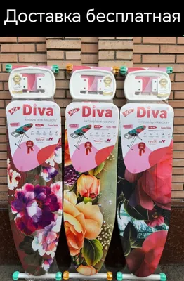 Гладильная доска D I V A, утюг, бесплатная доставка 1
