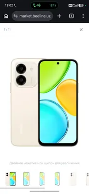 honor x 6 e