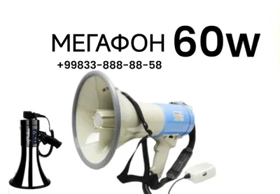 AKBli USB va yozib olish funksiyali 50 Vt rupor megafon