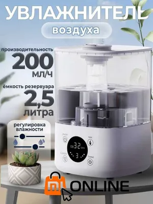 Antibakterial Xiaomi Lydsto Humidifier F100S havo namlagichi 1