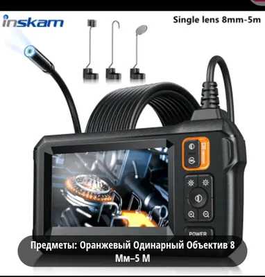 эндоскопическая камера 5м 1